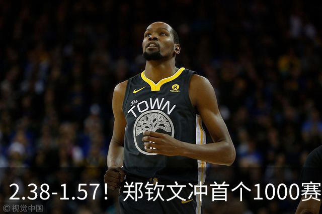 2.38-1.57！郑钦文冲首个1000赛冠军，若中网输球，请球迷别骂她